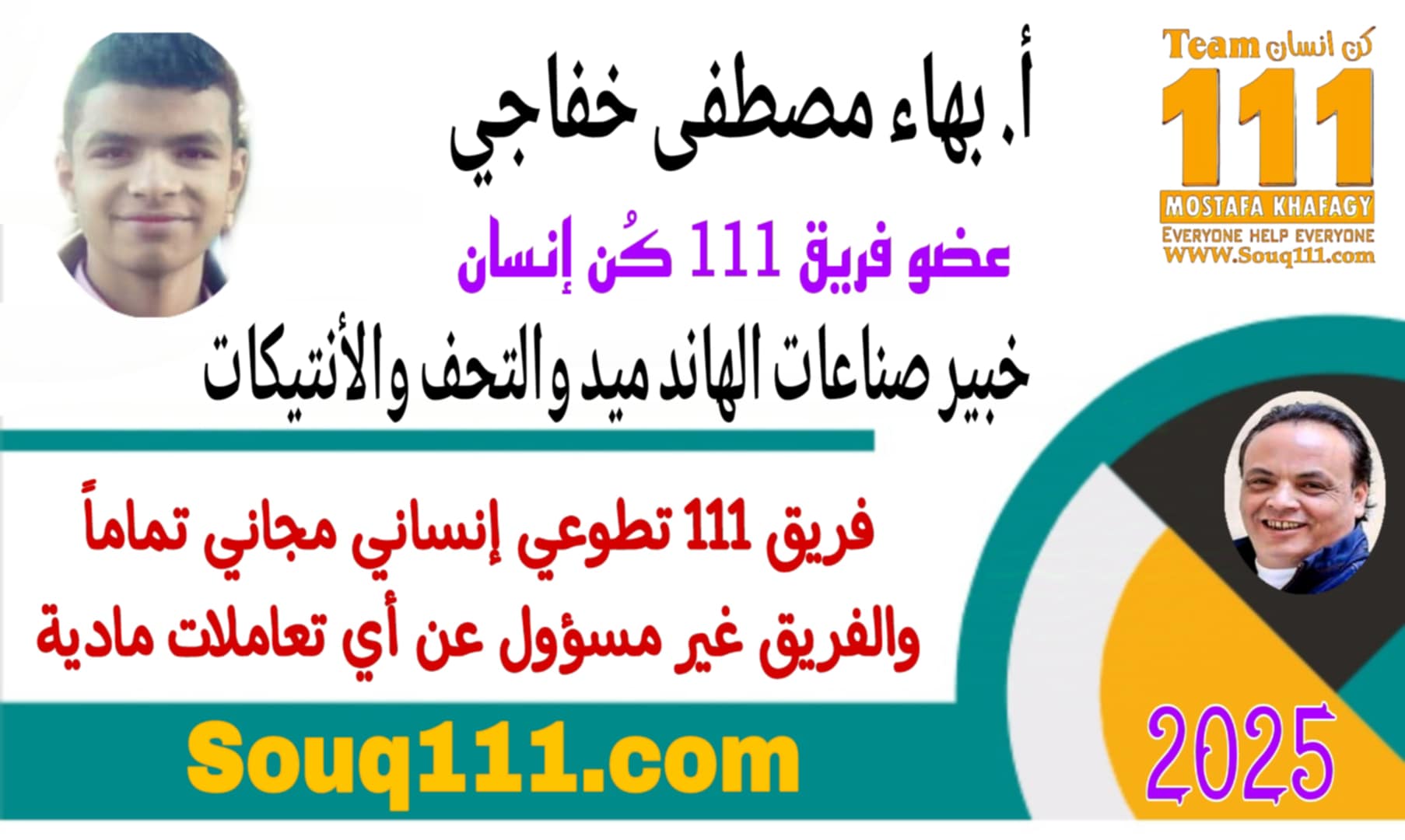 معرض الصور